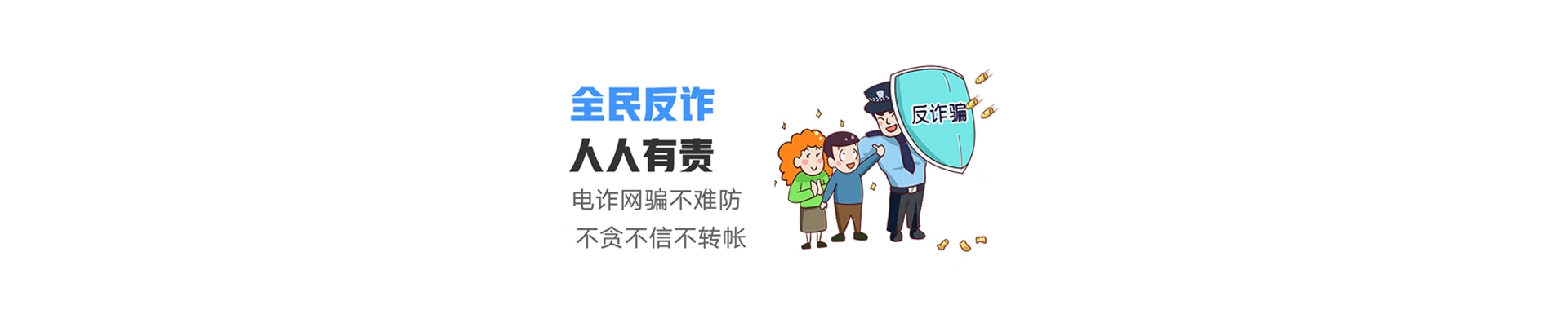 日照联通宽带